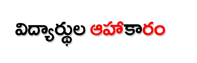 విజయవ