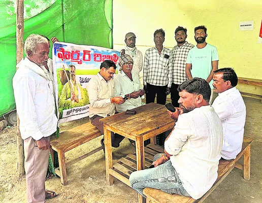 అన్నదాతల అనాసక్తి