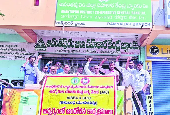 డిమాండ్లు నెరవేర్చకపోతే పోరుబాటే