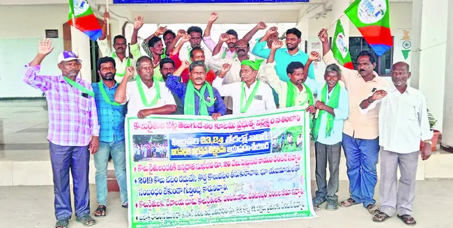 కౌలుకోలేని దెబ్బతీశారు 