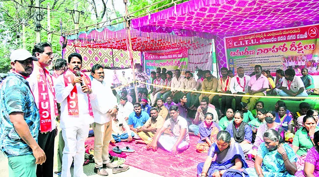 ఐదో రోజుకు చేరిన కార్మికుల ఆమరణ దీక్ష 