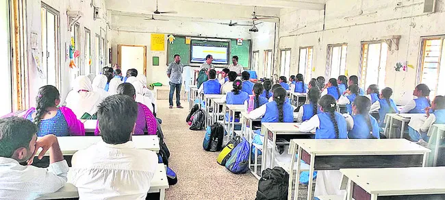 ఎలా చదువుతున్నారు?