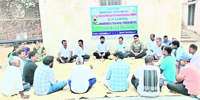 ప్రకృతి వ్యవసాయంపై  శ్రద్ధ చూపాలి 
