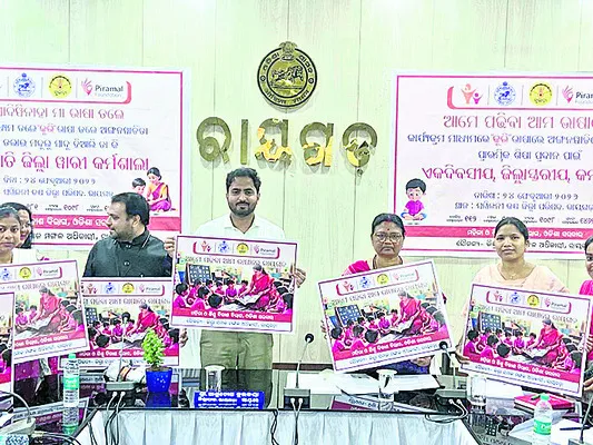 మాతృభాషలో విద్యాబోధన చేయాలి