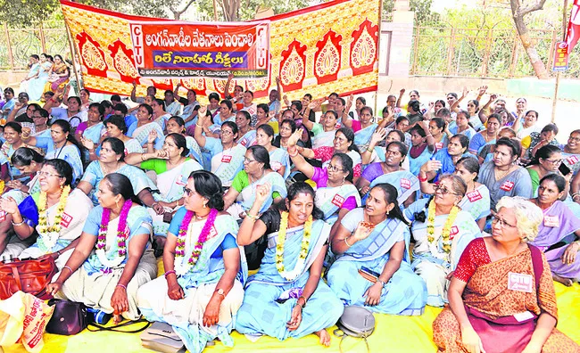 వేతనాల పెంపునకై పోరుబాట