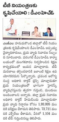 పారాత్రోబాల్‌ పోటీల్లో  కృష్ణవేణికి గోల్డ్‌మెడల్‌