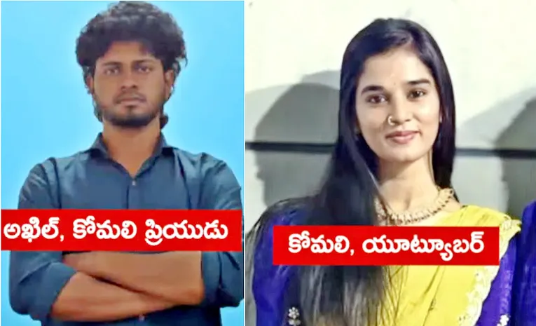 BSC Student Ends Life In Hyderabad