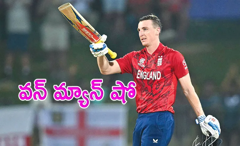 పాక్‌పై మ్యాచ్‌ విన్నింగ్‌ శతకం.. రికార్డుల మోత మోగించిన బ్రూక్‌