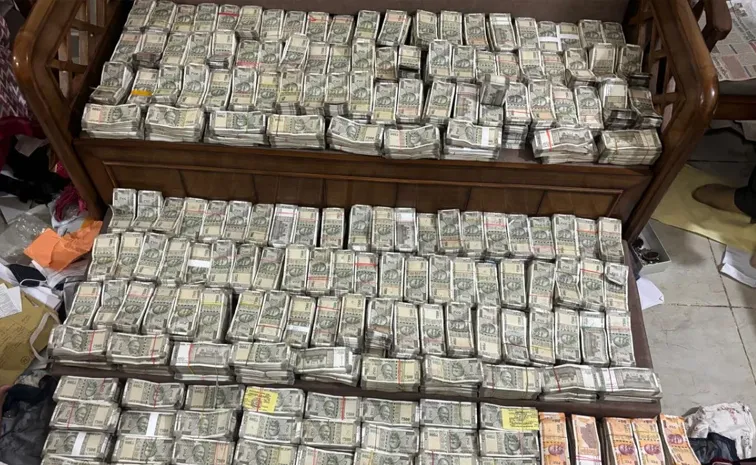 రూ. 30 వేల లంచం, కట్‌ చేస్తే విజిలెన్స్‌ అధికారులే షాక్‌ 