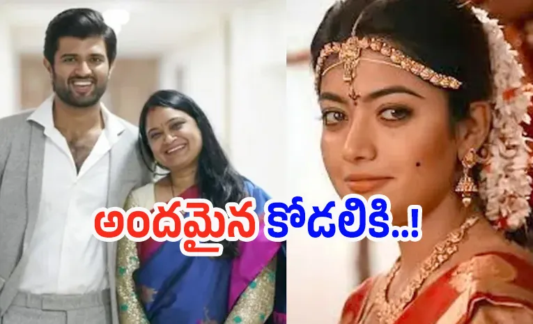 ViRosh రెండు పద్ధతుల్లో వెడ్డింగ్‌, కాబోయే కోడలికి అత్తగారి అందమైన గిఫ్ట్‌