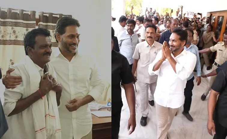 Ys Jagan Praja Darbar In Pulivendula