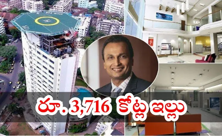 Anil Ambani Rs 3716 crore Mumbai home attached in money laundering case