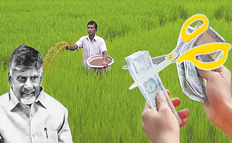 Chandrababu govt is deceiving farmers in implementation of Annadata Sukhibhava scheme