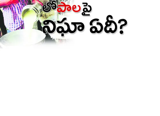 జగనన్
