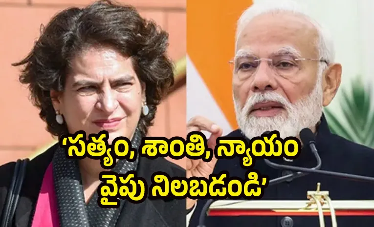 Priyanka urges PM Modi to speak on Gaza genocide