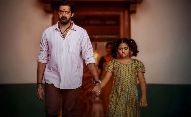 Naveen Chandra Horror Thriller Movie Honey Streaming in Another ott