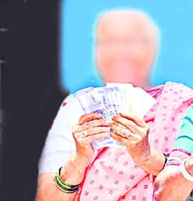 భర్త బతికున్నా.. వితంతు పింఛన్‌ 