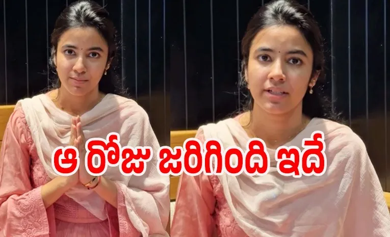 Actress Shivani Nagaram Clarify TTD 15 Minutes Darshan