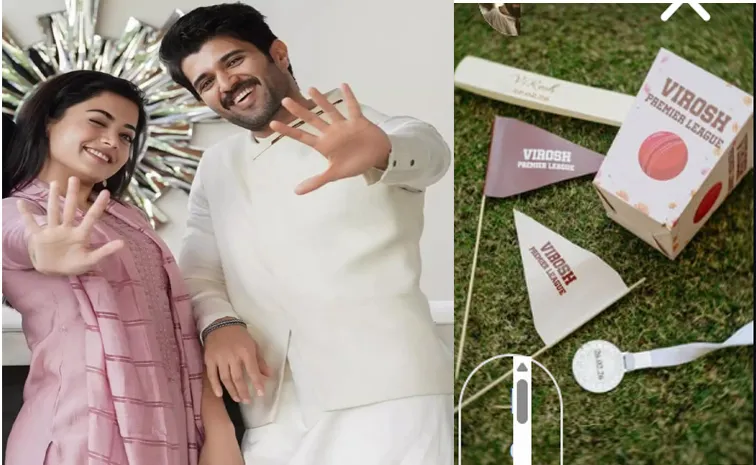 విజయ్‌, రష్మిక సంగీత్‌ వీడియో వైరల్‌.. క్రికెట్‌ బ్యాట్‌పై పెళ్లి డేట్‌!