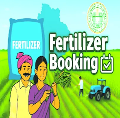 యూరియా బుకింగ్‌ కష్టాలు 