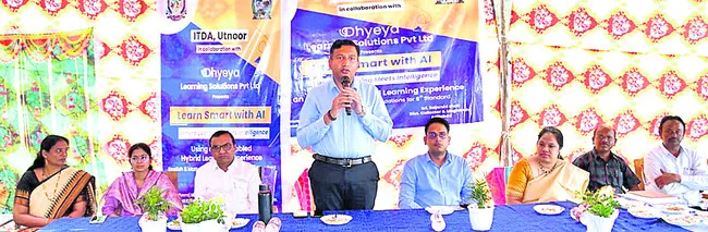 ప్రాథమిక స్థాయిలోనే ‘ఏఐ’ బోధన