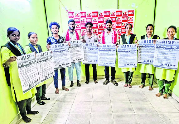 9 నుంచి రిలే నిరాహార దీక్షలు
