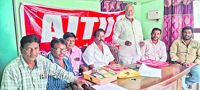 21, 22 తేదీల్లో ఏఐటీయూసీ  జిల్లా మహాసభలు 