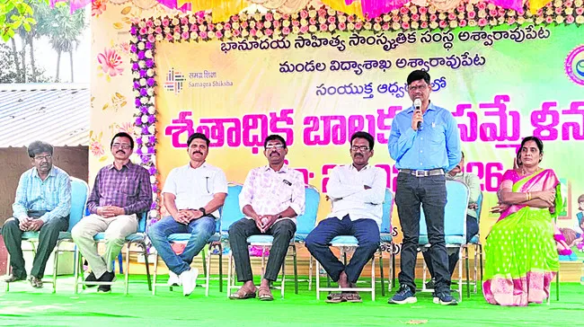 సాహిత్యంతో మానవీయ విలువలు