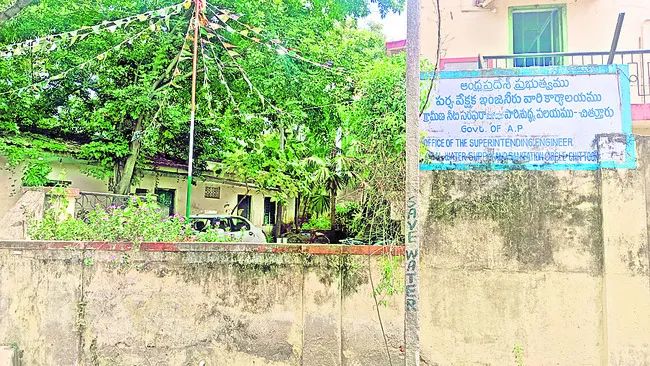 పల్లె గొంతు తడిసేనా..?