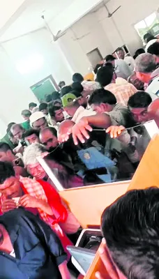 ఆధార్‌ చూపించాలి..ఓటీపీ చెప్పాలి