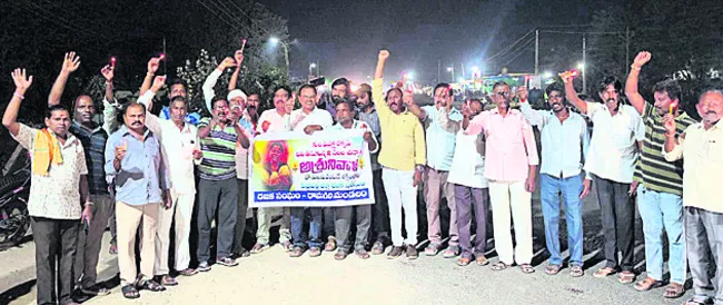 దోషులను శిక్షించాలని ర్యాలీ 