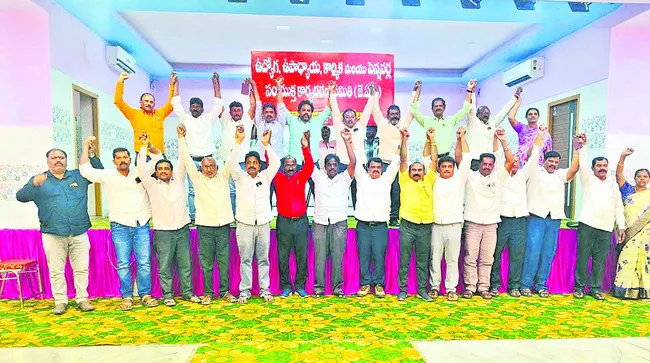 ప్రకాశం జిల్లా ఉద్యోగుల జేఏసీ ఎన్నిక ఏకగ్రీవం 