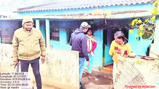 గూడెంకొత్తవీధిలో విస్తృత తనిఖీలు 