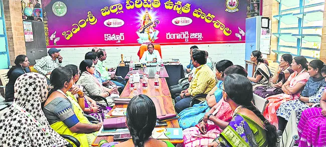 సులువైన బోధనతో మెరుగైన ఫలితాలు 