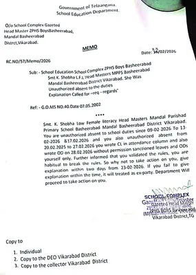 ఈనెల 27, 28న విధులకు ఎందుకు రాలేదు! 