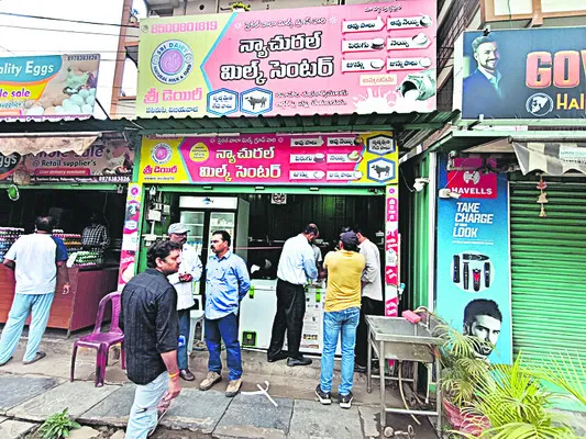 పాల కల్తీ టెస్టింగ్‌ కిట్ల కొరత 