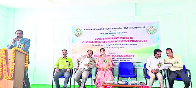 ప్రపంచ వ్యవస్థ వ్యాపార రంగంతో అనుసంధానం