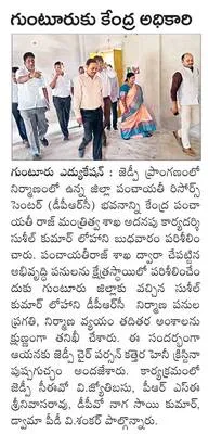 విజయకీలాద్రిపై ఆలయ  ప్రతిష్ఠా మహోత్సవాలు 