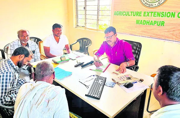 పథకాలకు ఫార్మర్‌ రిజిస్ట్రీ!