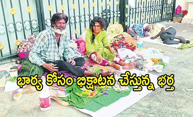 ఆమె బీకాం కంప్యూటర్స్‌ .. అతనో అడ్వకేట్‌..!