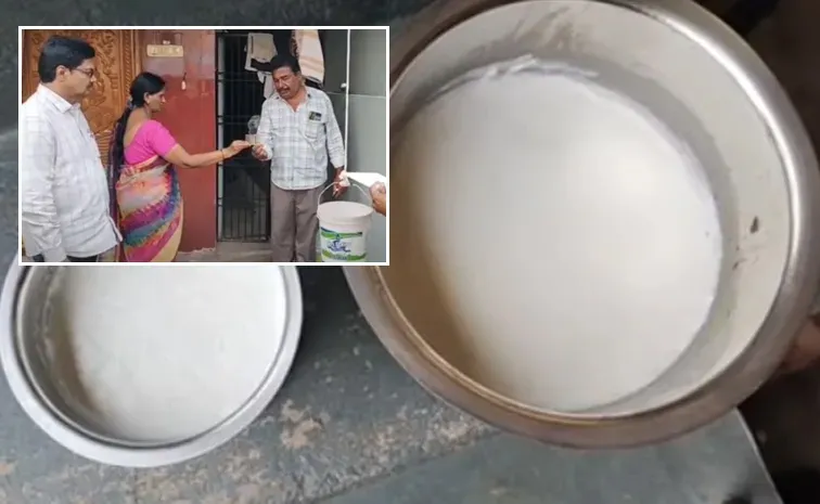 Rajamahendravaram milk adulteration patient health bulletin released