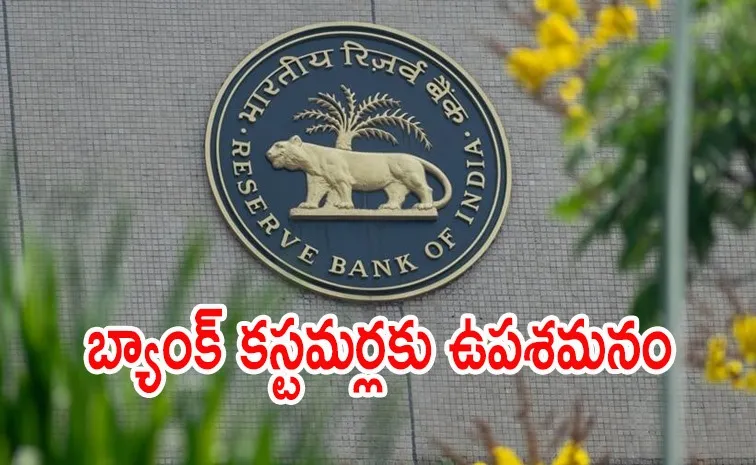 RBI Orders Banks to Remove Hidden Charges and Misleading App Tricks
