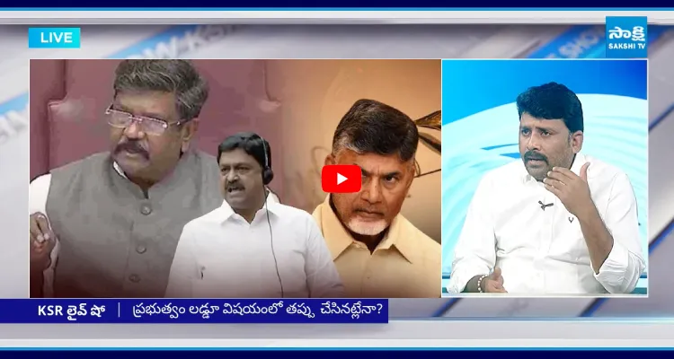 అడ్డంగా దొరికిపోయిన కూటమి.. మండలి చైర్మన్ సంతకం ఫోర్జరీ..