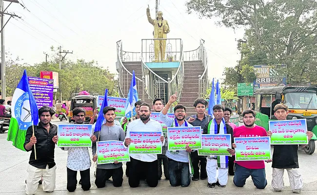 అక్రమ అరెస్టులతో ఉద్యమాన్ని ఆపలేరు 