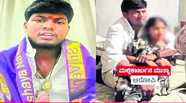 సోషల్‌ మీడియాలో వీడియో వైరల్‌ 