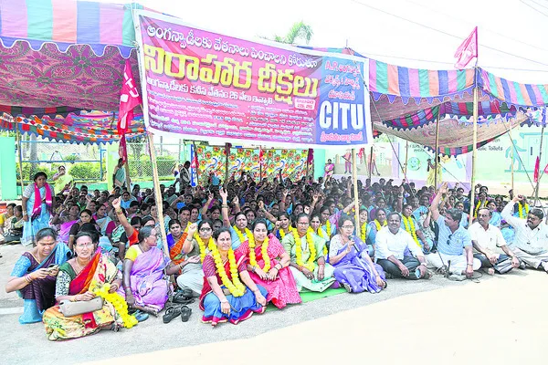 కూటమి ప్రభుత్వం హామీలు నెరవేర్చాలి 