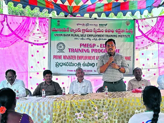 రుణ లబ్ధిదారులకు శిక్షణ   