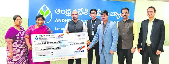 బ్యాంకు ఖాతాదారుడి కుటుంబానికి రూ. కోటి బీమా అందజేత 