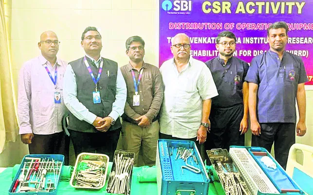 విర్డ్‌ ఆస్పత్రికి ఆపరేషన్‌ పరికరాల అందజేత 