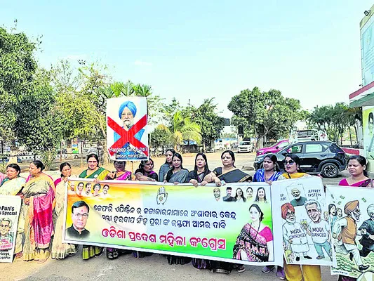 ‘హరదీప్‌ సింగ్‌ పురిని తొలగించాలి’ 